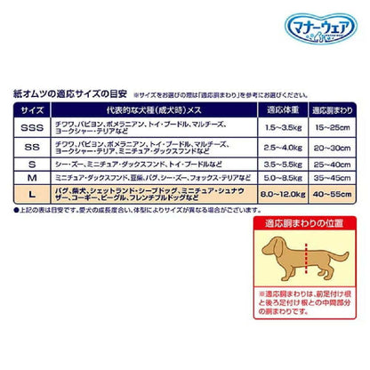 Uni-Charm Manner Wear Long Time Girls L (28 sheets)