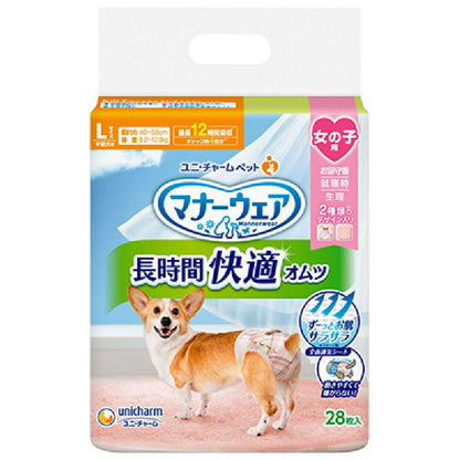 Uni-Charm Manner Wear Long Time Girls L (28 sheets)