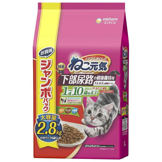 Uni-Charm Neko Genki Lower Urinary Tract Health Formula for Cats 1-10 Years Tuna, Bonito, and White Fish 2.8kg