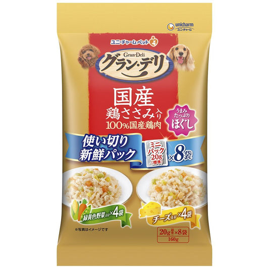 Uni-Charm Gran Deli Domestic Chicken Breast Pouch Fresh Pack Shredded with Vegetables & Cheese 160g (20g x 8 pouches)