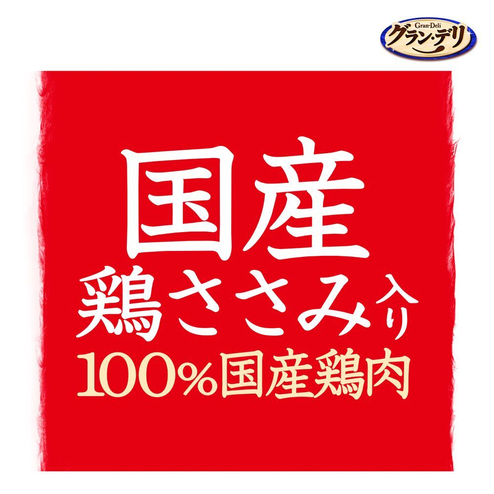 Uni-Charm Gran Deli Domestic Chicken Breast Pouch Fresh Pack Shredded with Vegetables & Cheese 160g (20g x 8 pouches)