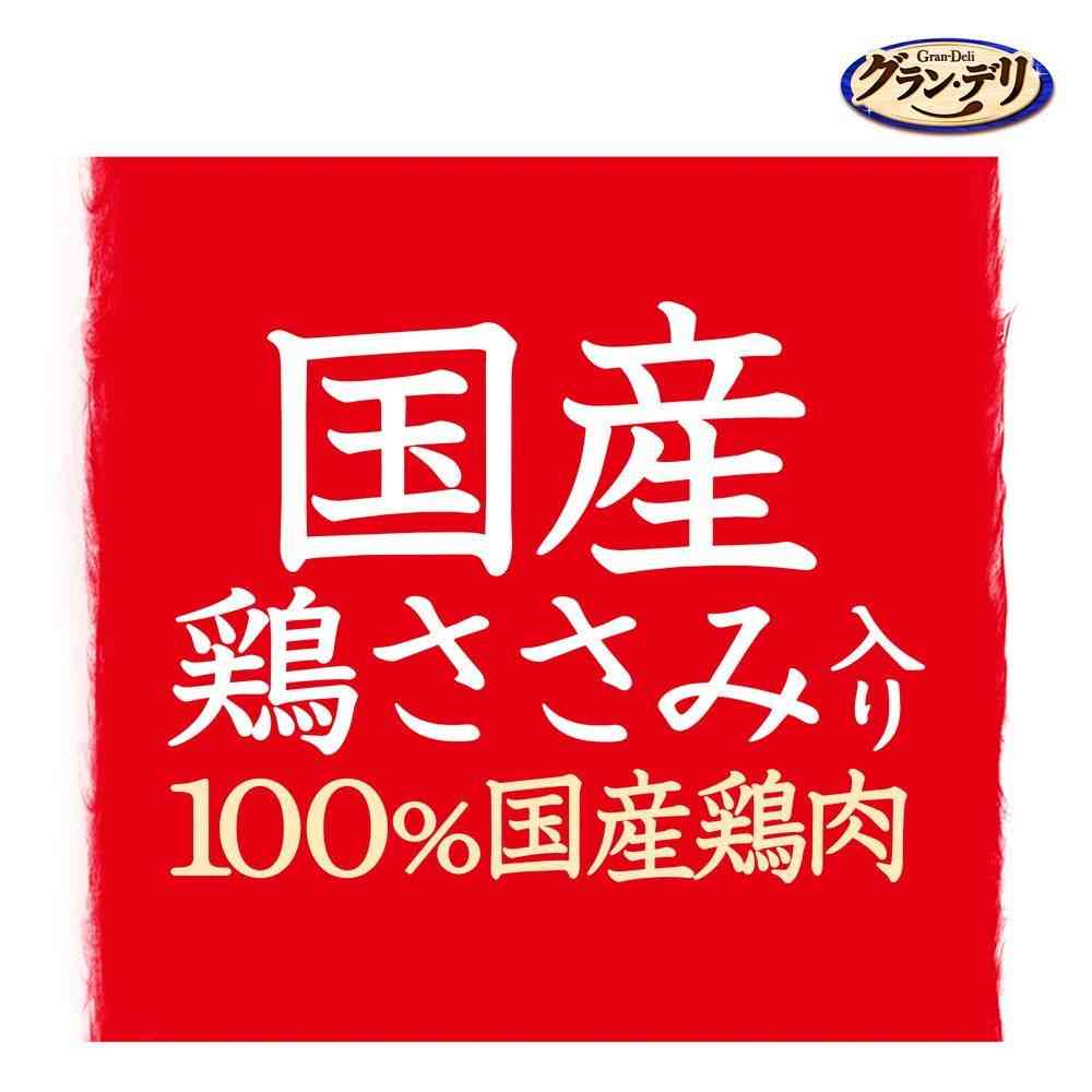 Uni-Charm Gran Deli Domestic Chicken Breast Pouch Fresh Pack Shredded with Vegetables & Cheese 160g (20g x 8 pouches)