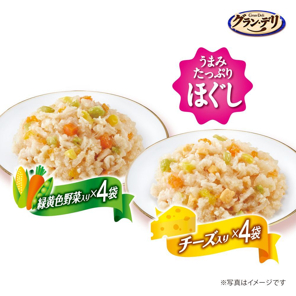 Uni-Charm Gran Deli Domestic Chicken Breast Pouch Fresh Pack Shredded with Vegetables & Cheese 160g (20g x 8 pouches)