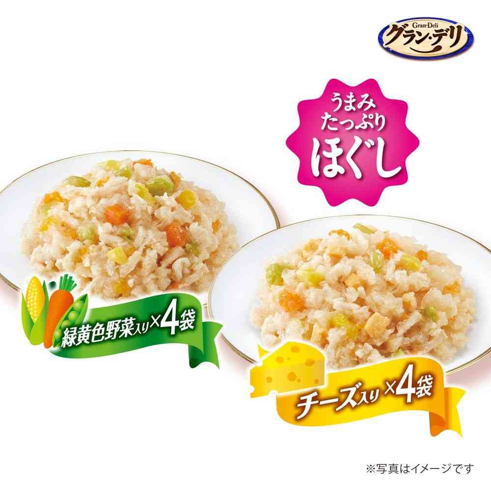 Uni-Charm Gran Deli Domestic Chicken Breast Pouch Fresh Pack Shredded with Vegetables & Cheese 160g (20g x 8 pouches)
