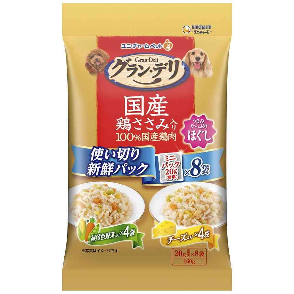 Uni-Charm Gran Deli Domestic Chicken Breast Pouch Fresh Pack Shredded with Vegetables & Cheese 160g (20g x 8 pouches)