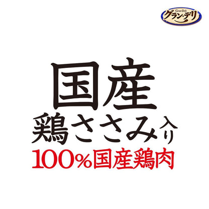 Uni-Charm Gran Deli Domestic Chicken Breast Pouch Fresh Pack Julep Adult 160g