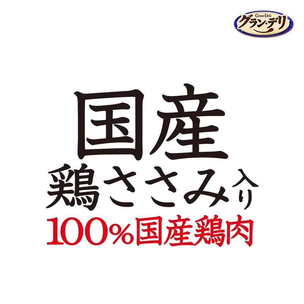 Uni-Charm Gran Deli Domestic Chicken Breast Pouch Fresh Pack Julep Adult 160g