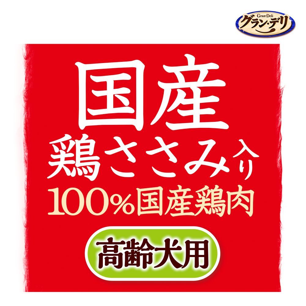 Uni-Charm Gran Deli Domestic Chicken Breast Pouch Fresh Pack Shredded Senior 160g