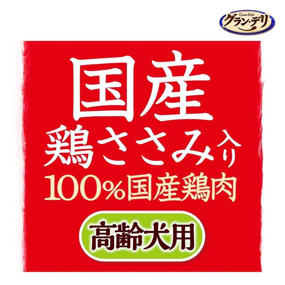 Uni-Charm Gran Deli Domestic Chicken Breast Pouch Fresh Pack Shredded Senior 160g