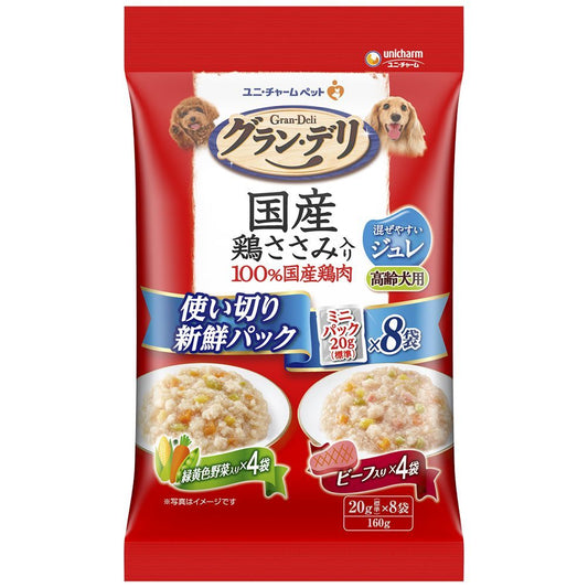 Uni-Charm Gran Deli Domestic Chicken Breast Pouch Fresh Pack Jelly for Senior Dogs with Vegetables & Beef 160g