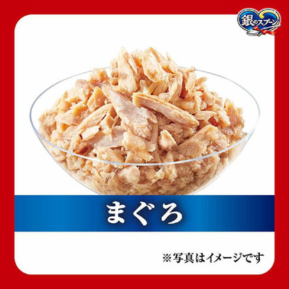 Uni-Charm Silver Spoon Pouch Tuna 720g