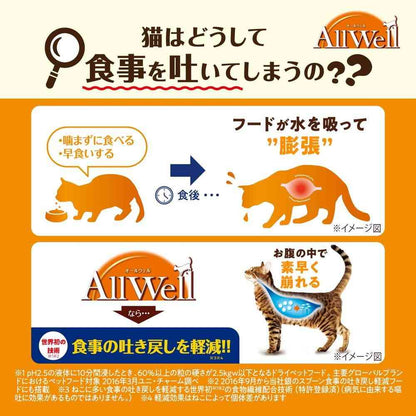 Uni-Charm AllWell Knee & Joint Health Fish Flavor with Freeze-Dried Powder 1.5kg (375g x 4 bags)