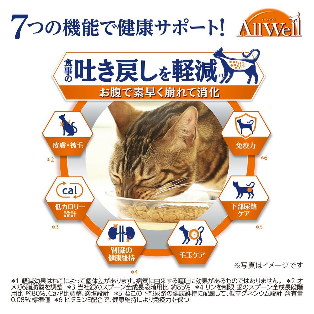 Uni-Charm AllWell Knee & Joint Health Fish Flavor with Freeze-Dried Powder 1.5kg (375g x 4 bags)