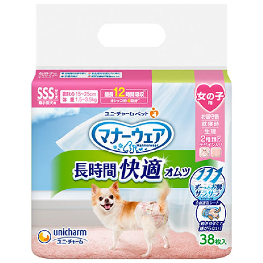 Uni-Charm Manner Wear Long Duration for Girls SSS 38 Pieces
