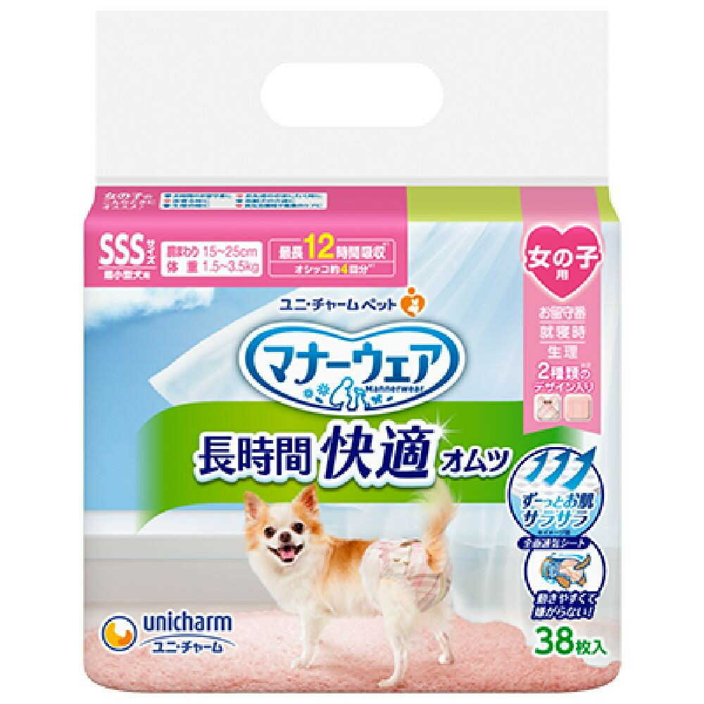 Uni-Charm Manner Wear Long Duration for Girls SSS 38 Pieces