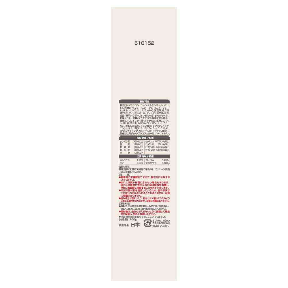 UniCharm Silver Spoon Domestic Fresh Bonito in Chicken Breast and Seafood Blend Chicken Breast, Bonito, Tuna, and Whitebait Flavor 950g