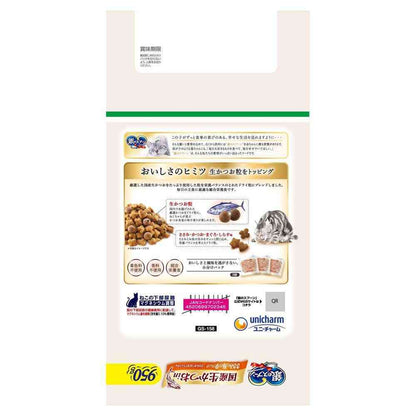 UniCharm Silver Spoon Domestic Fresh Bonito in Chicken Breast and Seafood Blend Chicken Breast, Bonito, Tuna, and Whitebait Flavor 950g