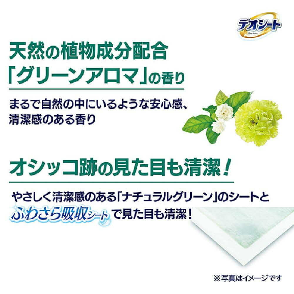 Uni-Charm Deo Sheet Deodorizing Green Aroma Regular 120 Sheets