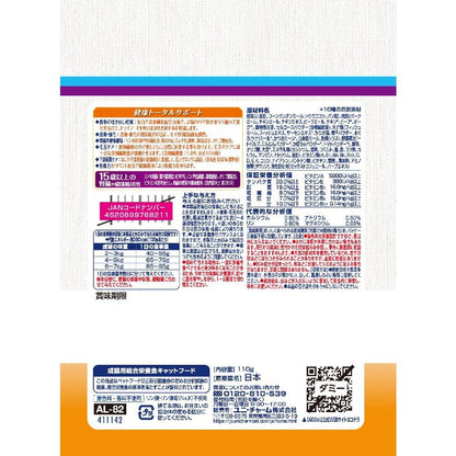 Earth Pet ChoiceS AllWell 10 Varieties 15 Years Kidney Salmon Tuna 110g