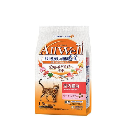 Uni-Charm AllWell 10 Varieties Indoor Cat Salmon & Tuna 1.3kg