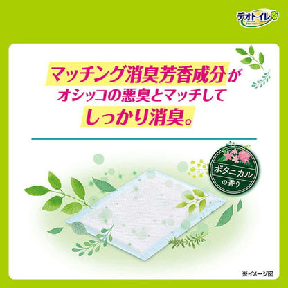 Uni-Charm Deo Toilet Fragrant Sheet Botanical 20 Sheets