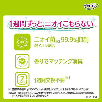Uni-Charm Deo Toilet Fragrant Sheet Botanical 20 Sheets