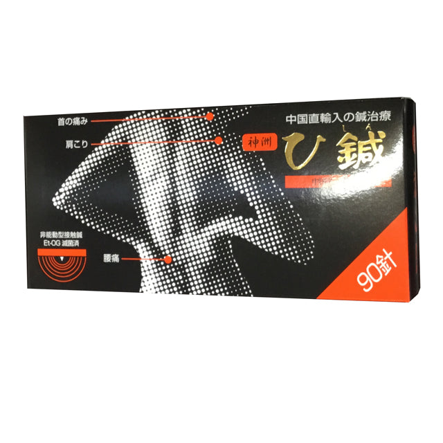 Nihon Yakukou Acupuncture Needles 90 Needles