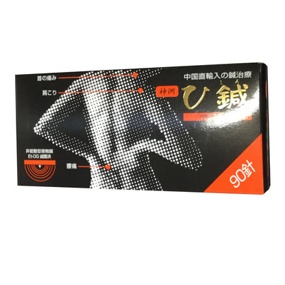Nihon Yakukou Acupuncture Needles 90 Needles