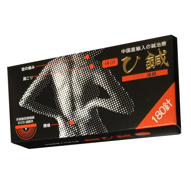 Nihon Yakukou Acupuncture Needles (180 needles)