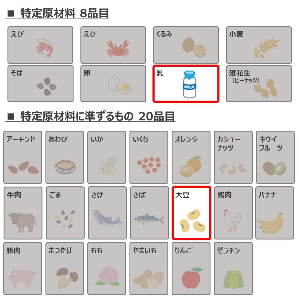 Kirin Delicious Immune Care Sleep 100ml