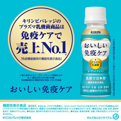 Kirin Delicious Immune Care 100ml