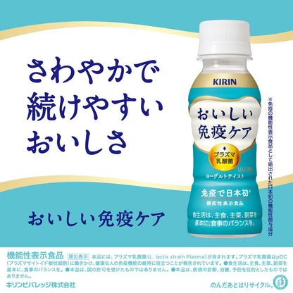Kirin Delicious Immune Care 100ml