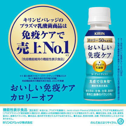Kirin Delicious Immune Care Low Calorie 100ML