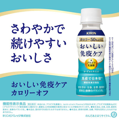 Kirin Delicious Immune Care Low Calorie 100ML