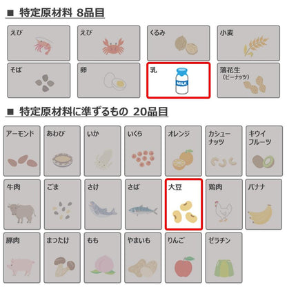 Kirin Delicious Immune Care Low Calorie 100ML