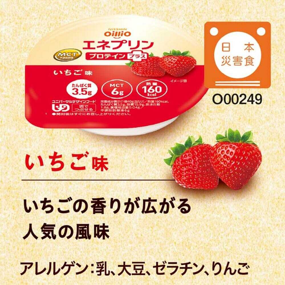 Nisshin OilliO Eneprin Protein Plus Strawberry Flavor 40g