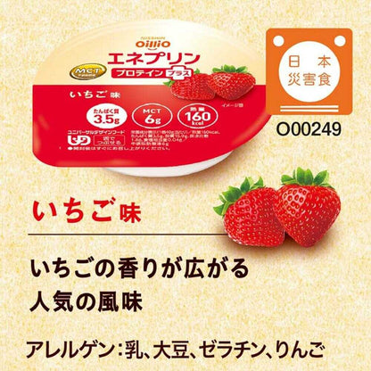 Nisshin OilliO Eneprin Protein Plus Strawberry Flavor 40g