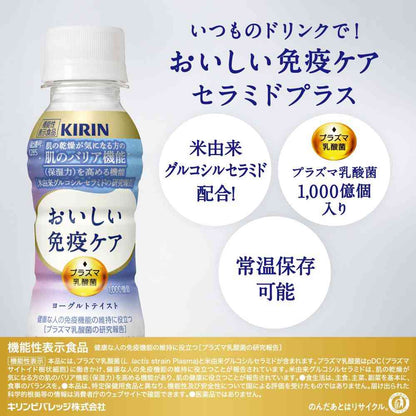 Kirin Delicious Immune Care Ceramide Plus 100ml