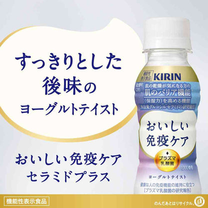 Kirin Delicious Immune Care Ceramide Plus 100ml