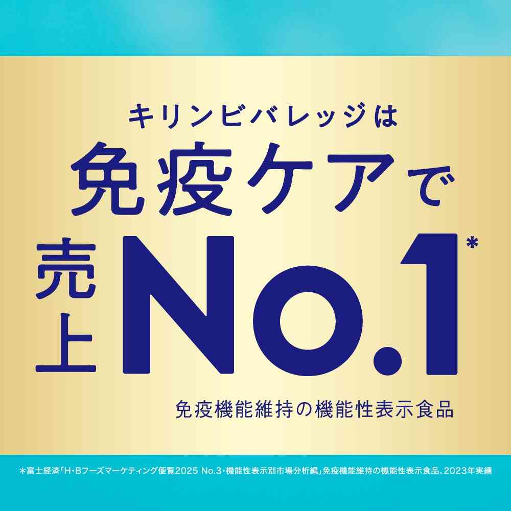 Kirin Delicious Immune Care Ceramide Plus 100ml