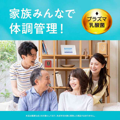 Kirin Delicious Immune Care Ceramide Plus 100ml