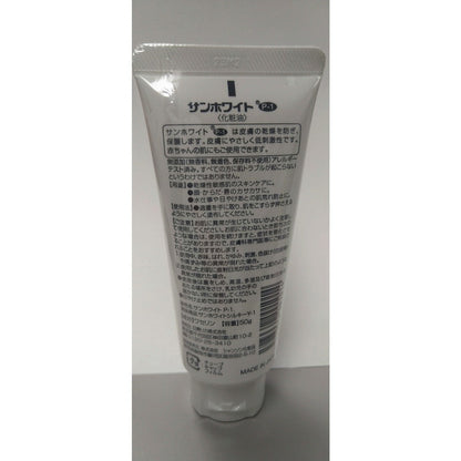 Sun White P-1 Tube 50g