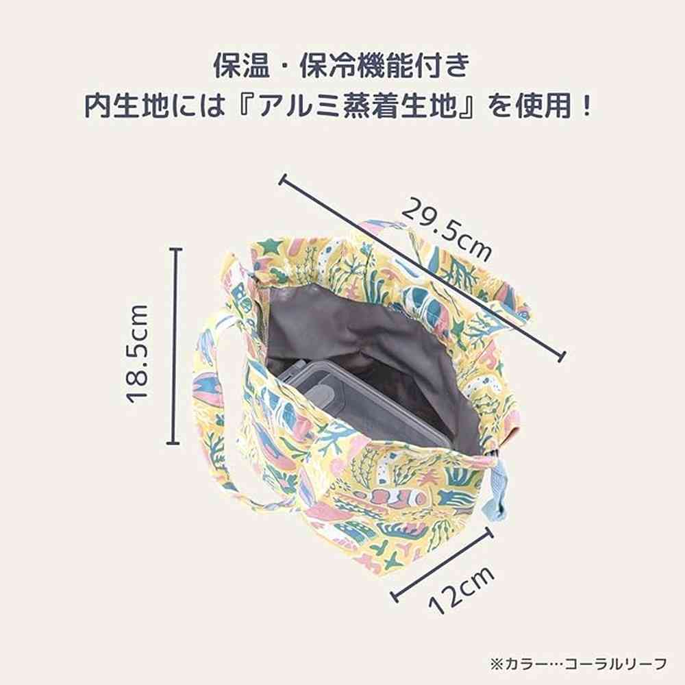 Ribuhato Lunch Drawstring Bag CORAL REEF