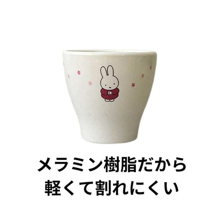 Kanto Plastic Biomass Miffy Tea Cup White