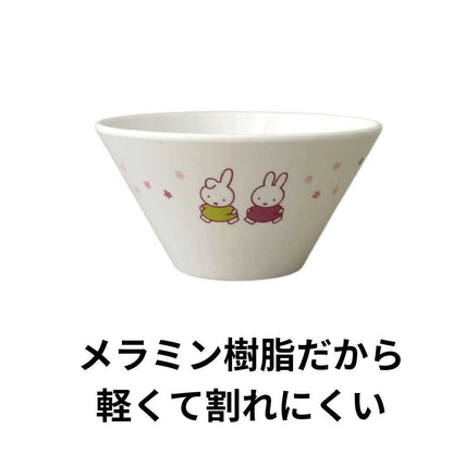 Kanto Plastic Biomass Miffy Small Bowl White