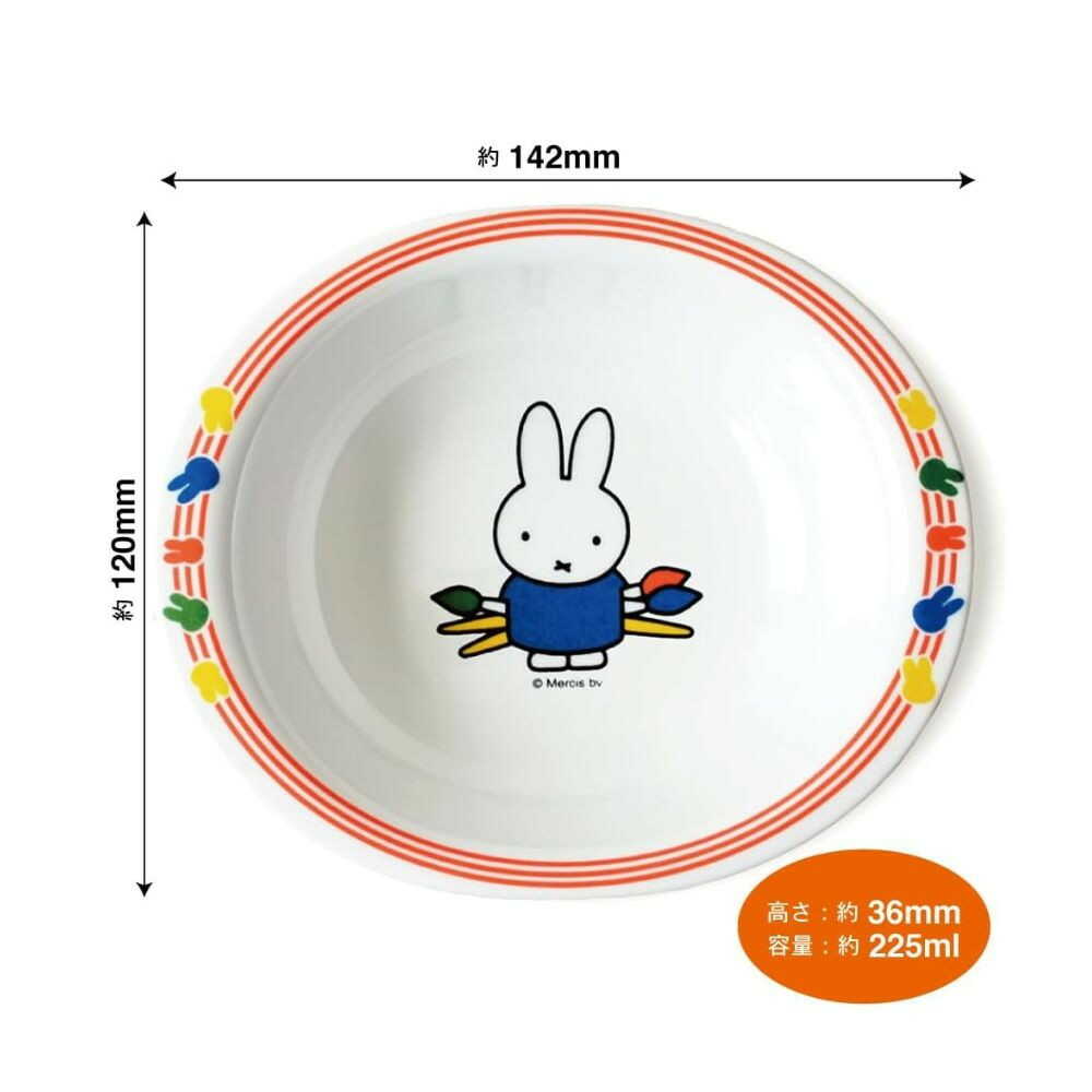 Kanto Plastic Miffy Fruit Bowl White