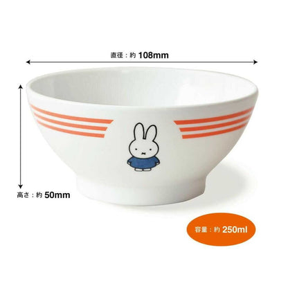 Kanto Plastic Miffy Rice Bowl 250ml White