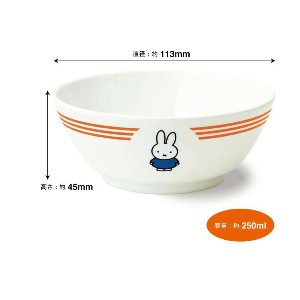 Kanto Plastic Miffy Soup Bowl White
