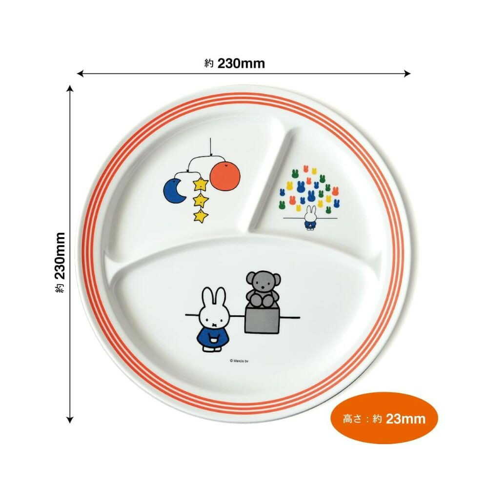 Kanto Plastic Miffy Round Lunch Plate White