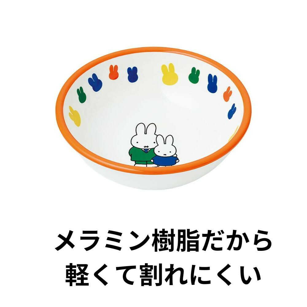 Kanto Plastic Miffy Bowl S 180ml White